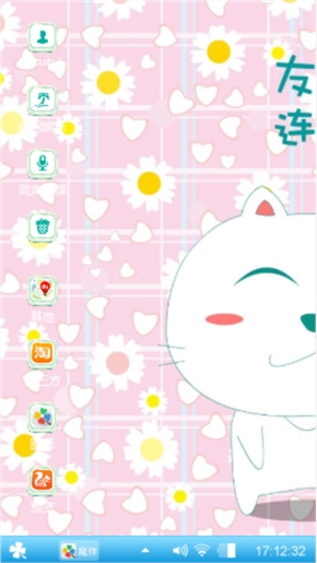 炫舞