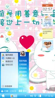 炫舞