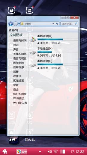 香车美人