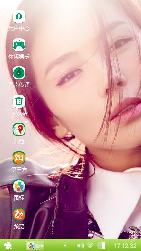 美女
