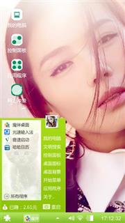 美女