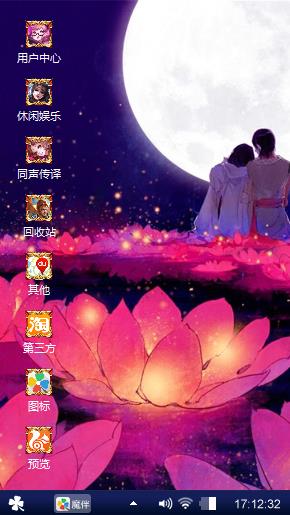何莉花我爱你一生一世