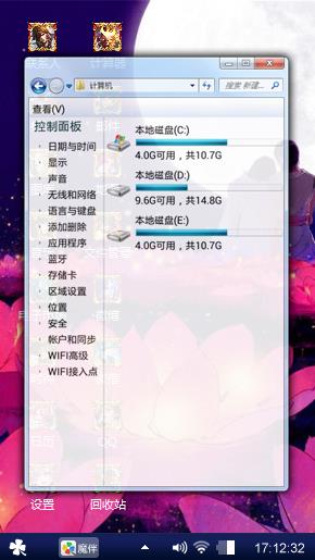 何莉花我爱你一生一世