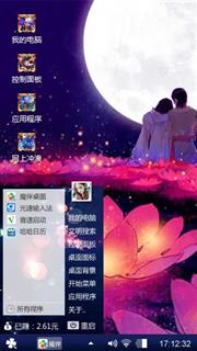 何莉花我爱你一生一世