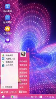艺术