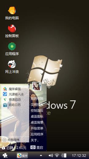 主题漂亮好看个性黑色大方