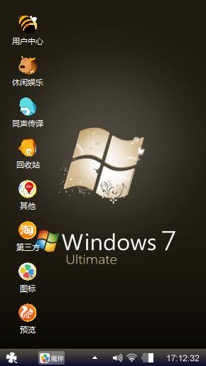 主题漂亮好看个性黑色大方