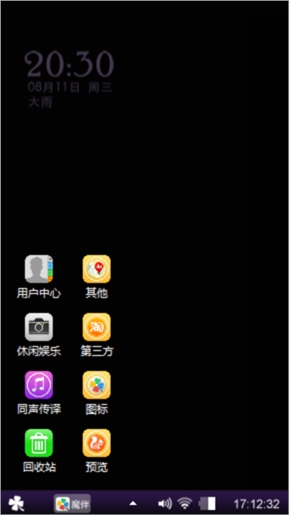 一心一人