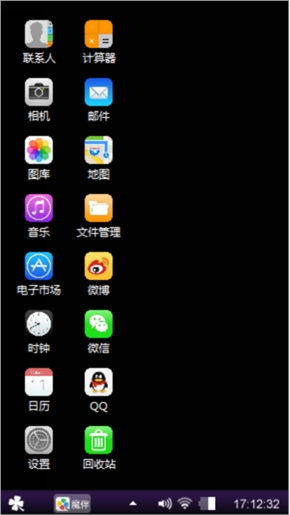 一心一人