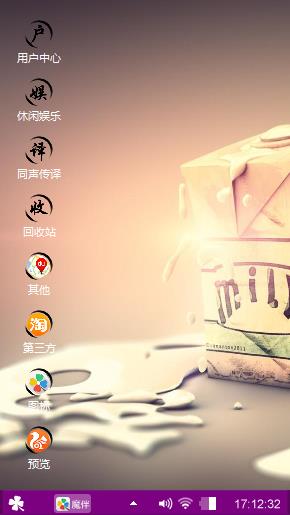 小创意