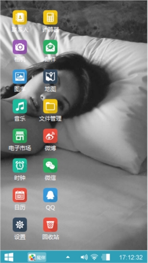 性感