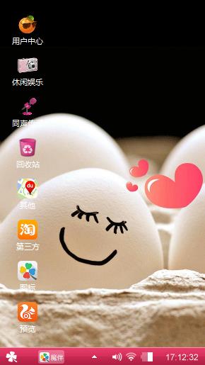 e恩爱