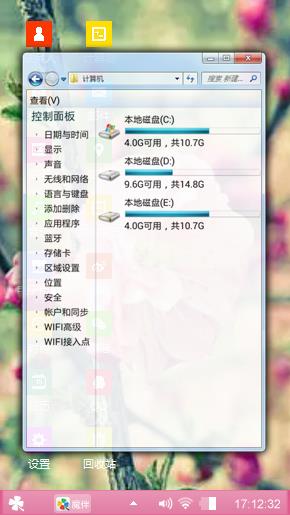 樱花