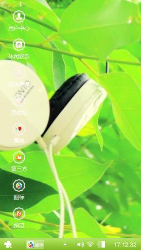 小清新