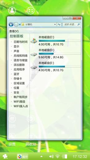 小清新