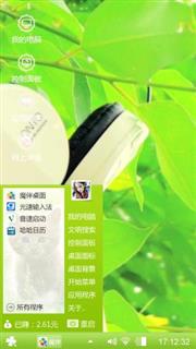 小清新