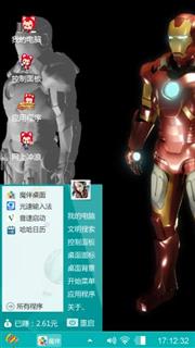 战斗民族