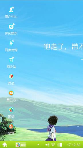 再见
