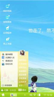 再见