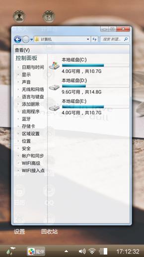 阿涩