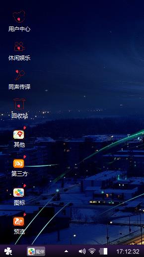 爱，就在途中