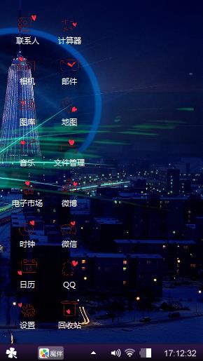 爱，就在途中