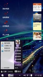 爱，就在途中