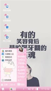 好看