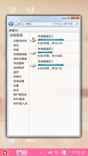 爱的陲滴