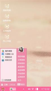 爱的陲滴