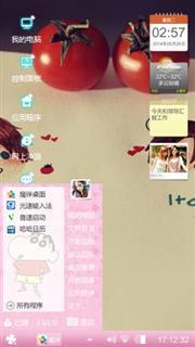 爱情