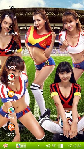 足球宝贝