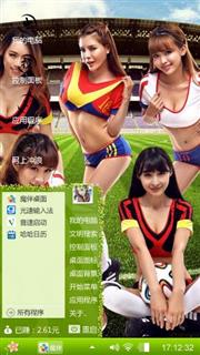 足球宝贝