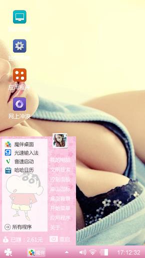 胸模