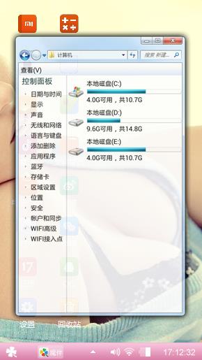 胸模