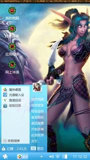 魔兽世界