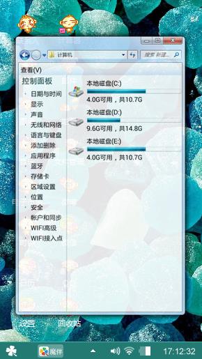 蓝宝石