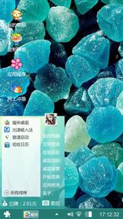 蓝宝石