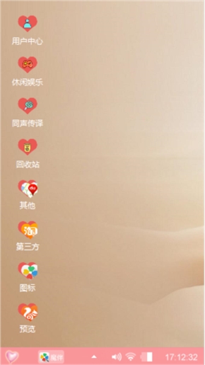 情感心雨