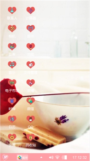 情感心雨
