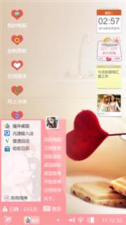 情感心雨