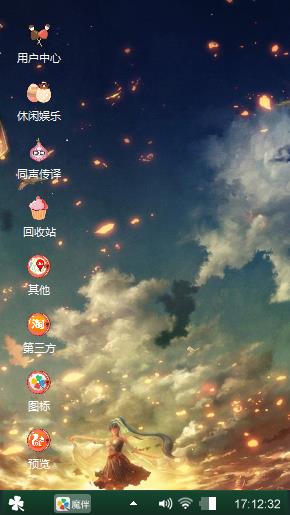 风景
