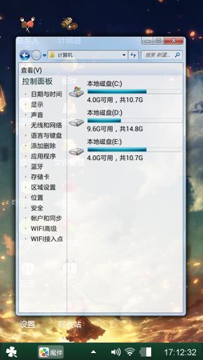 风景