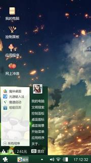 风景