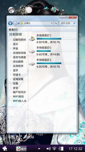 锦绣未央