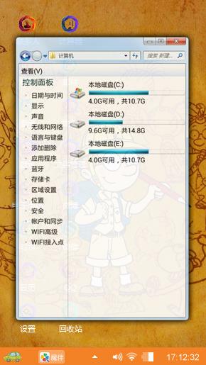 百变马丁
