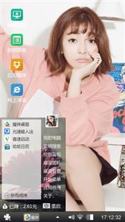 美女