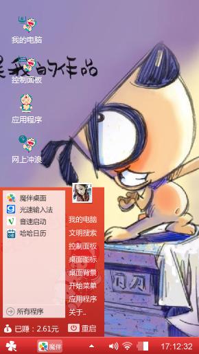 呵呵呵