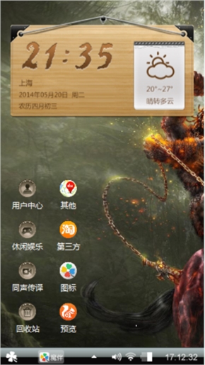 科幻片