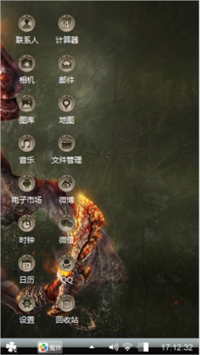 科幻片
